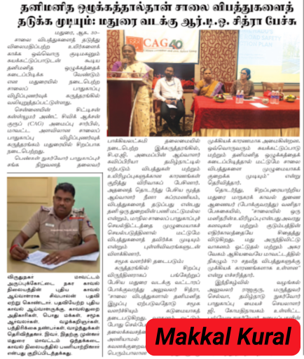 CAG