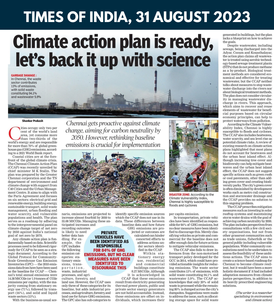 Climate action plan is ready, let's back it up with science | CAG